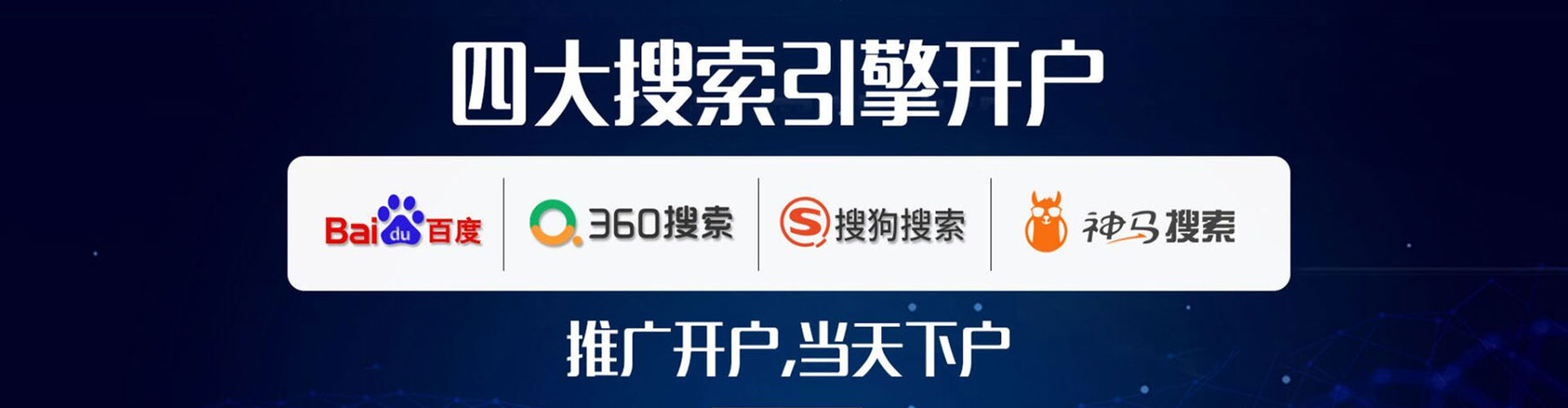 仁爱竞价排名