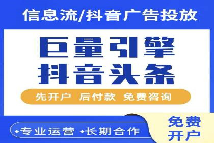 搜索引擎营销托管的创新应用案例
