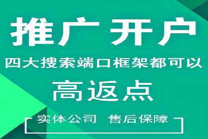 百度推广费用分析及案例解读