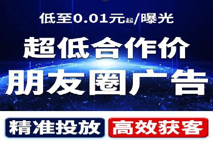 SEM竞价案例：如何实现精准广告投放