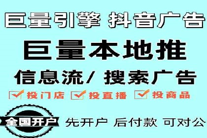 百度推广的ROI优化实践
